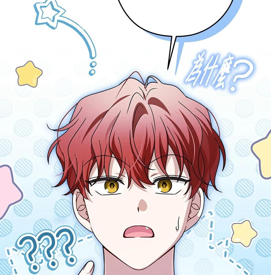 第96话56