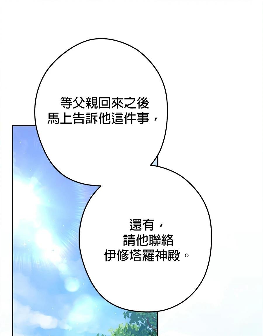 第96话58