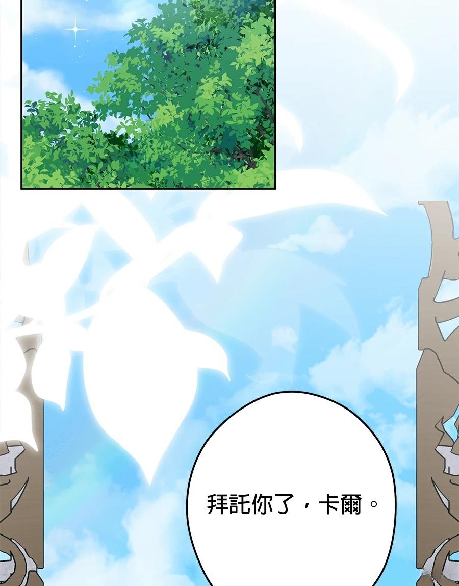 第96话59