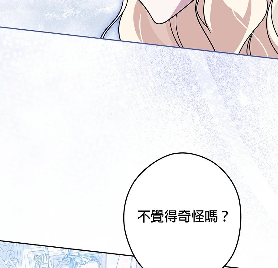 第96话6