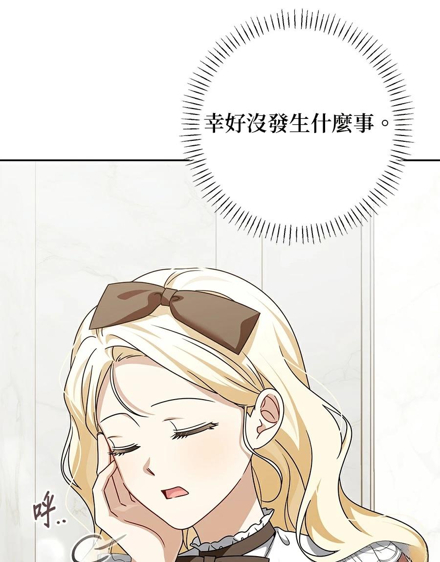 第96话66