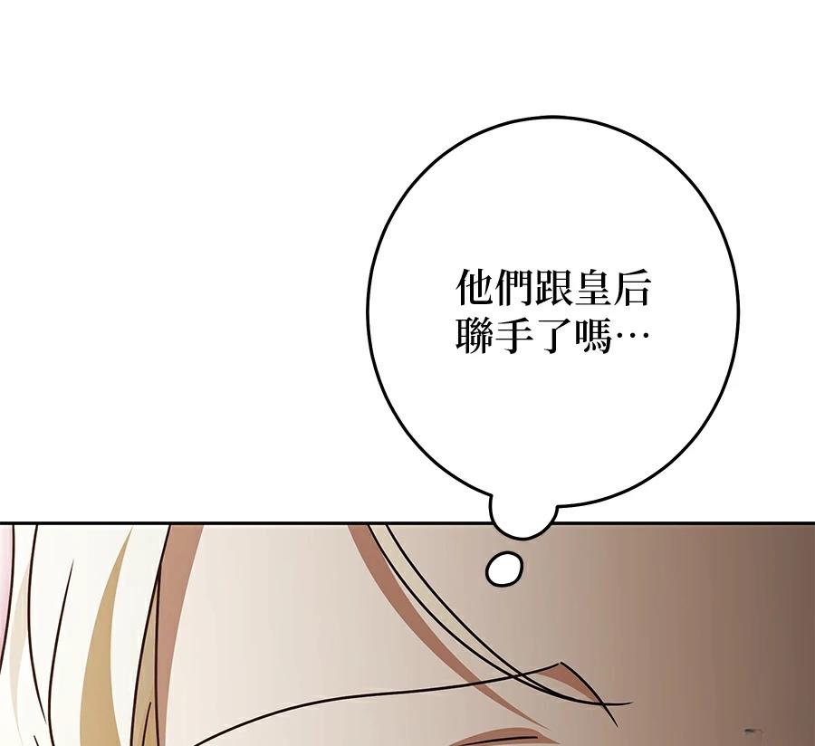 第96话68