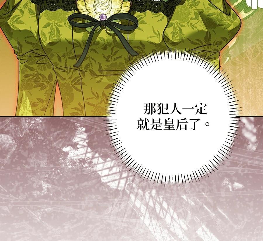 第96话72
