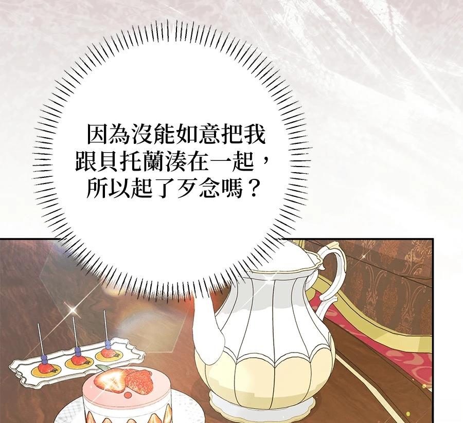 第96话73