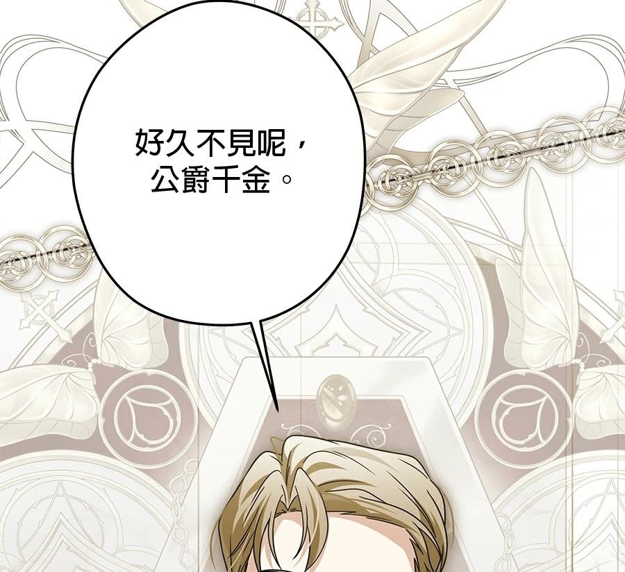 第96话81