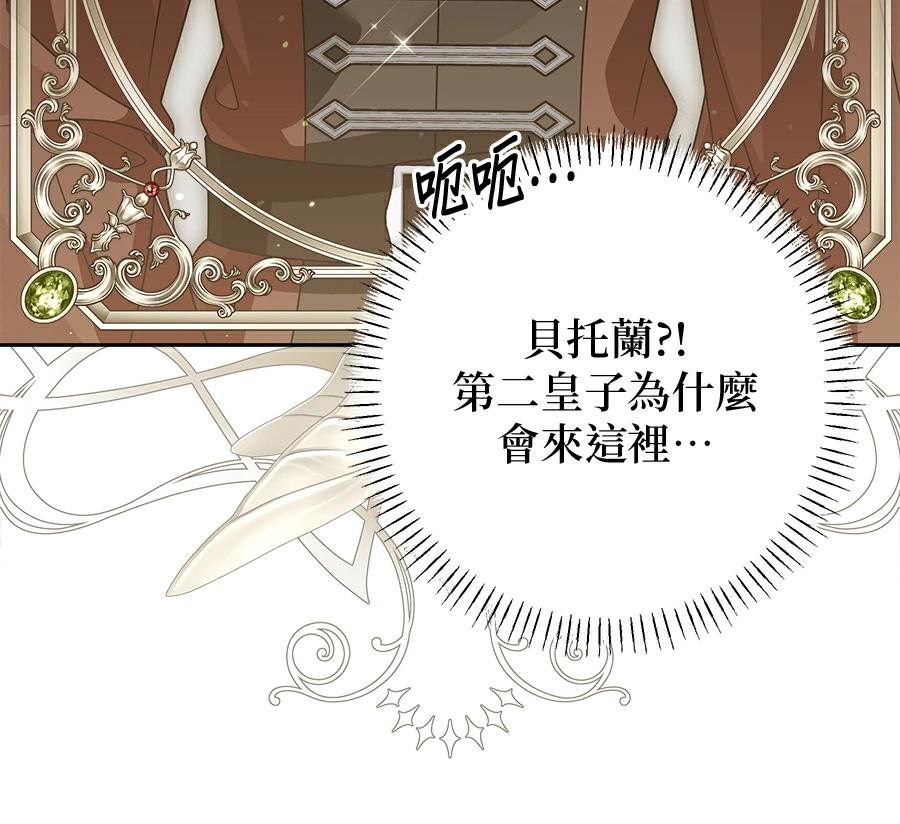 第96话83