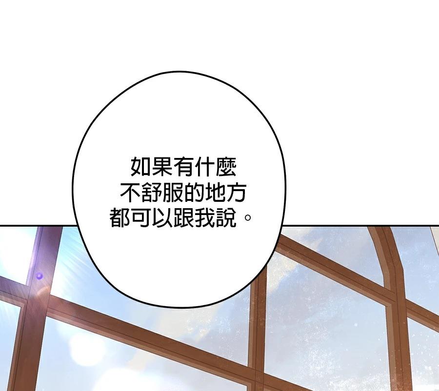 第96话89
