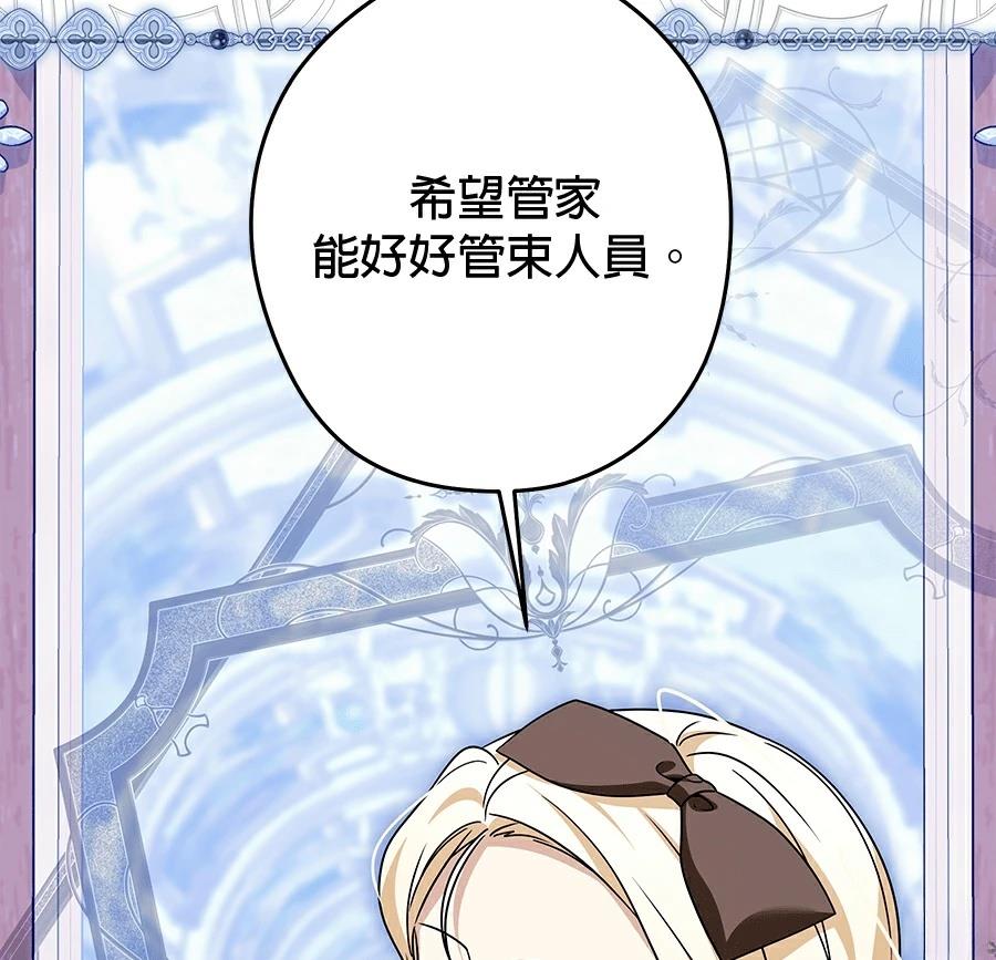 第96话9