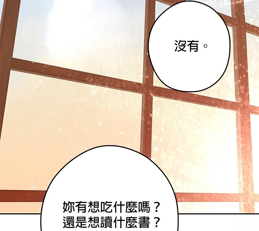 第96话90