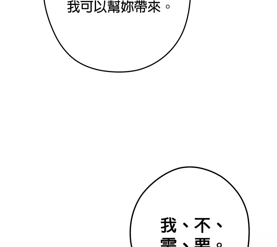 第96话91