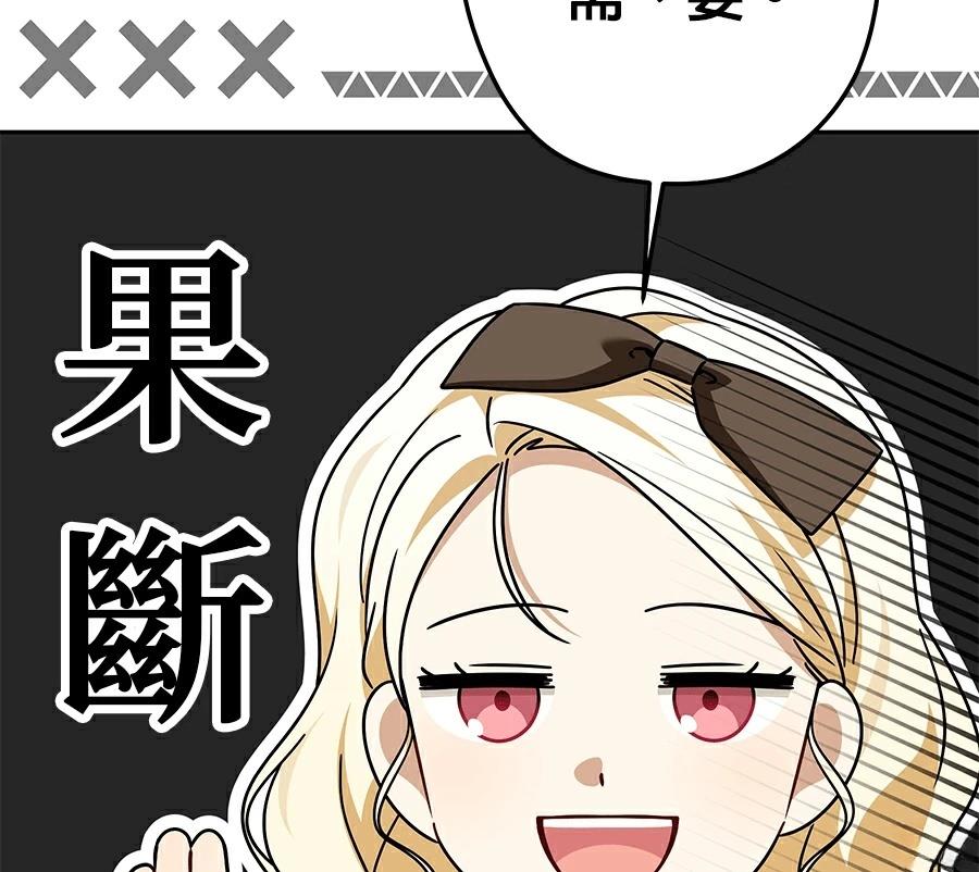 第96话92