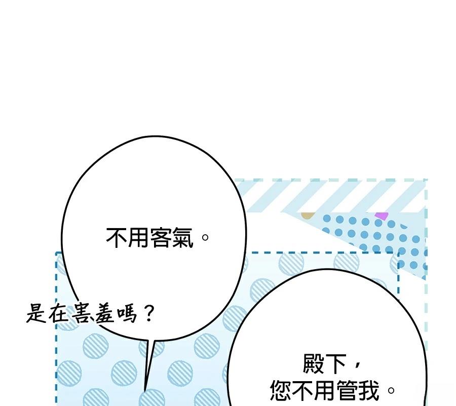 第96话94