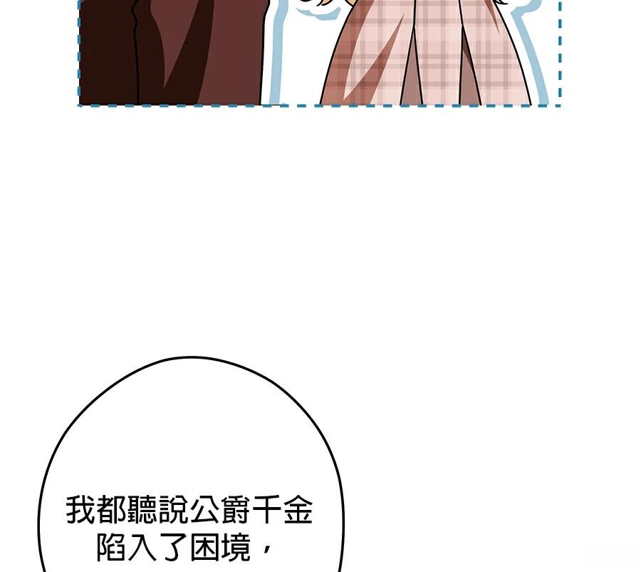 第96话96