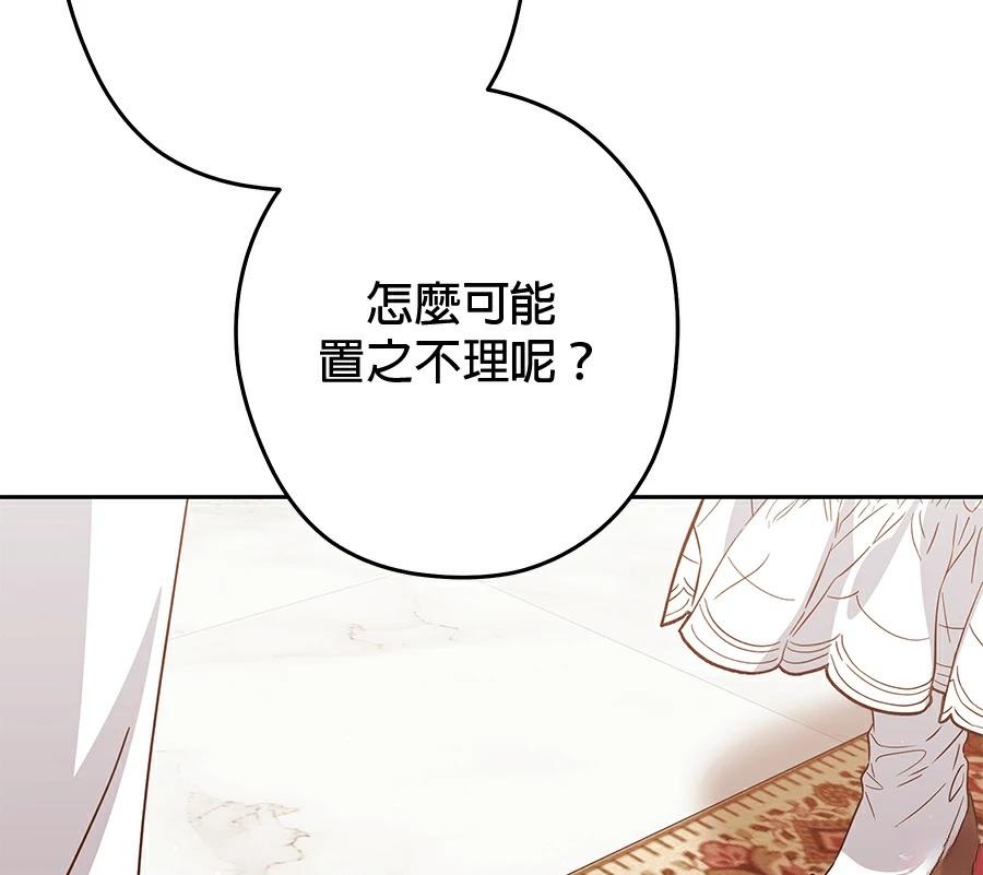 第96话97