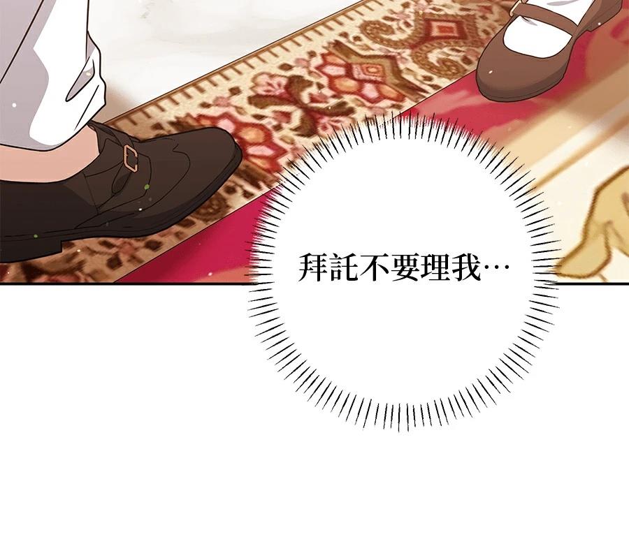 第96话98