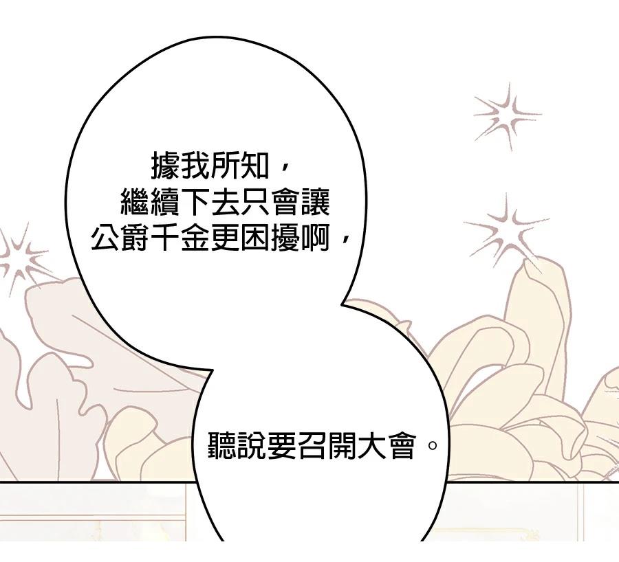 第96话99