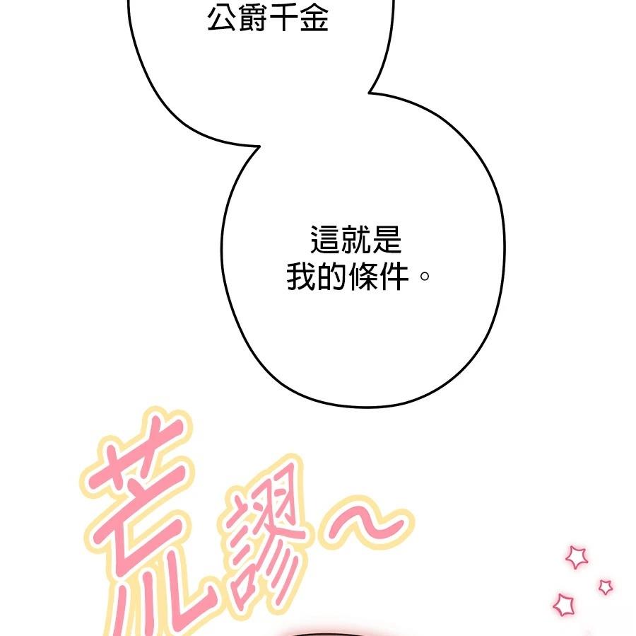 第97话1