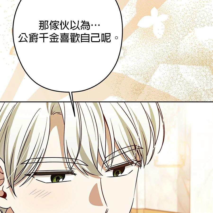 第97话100