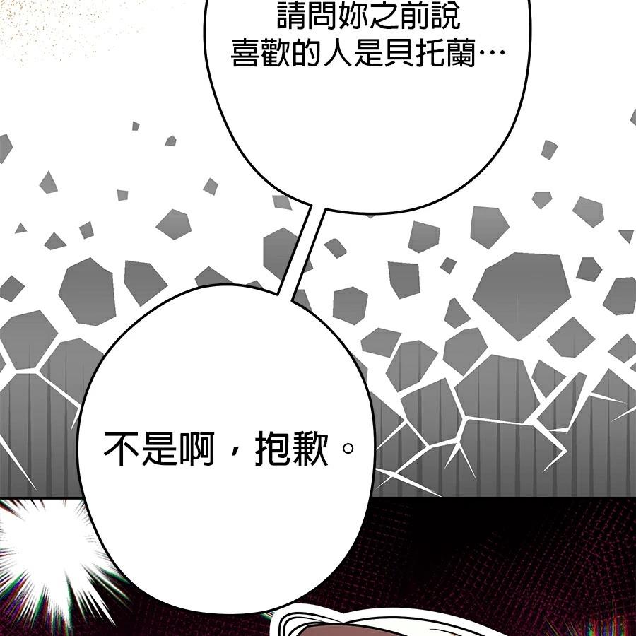 第97话102