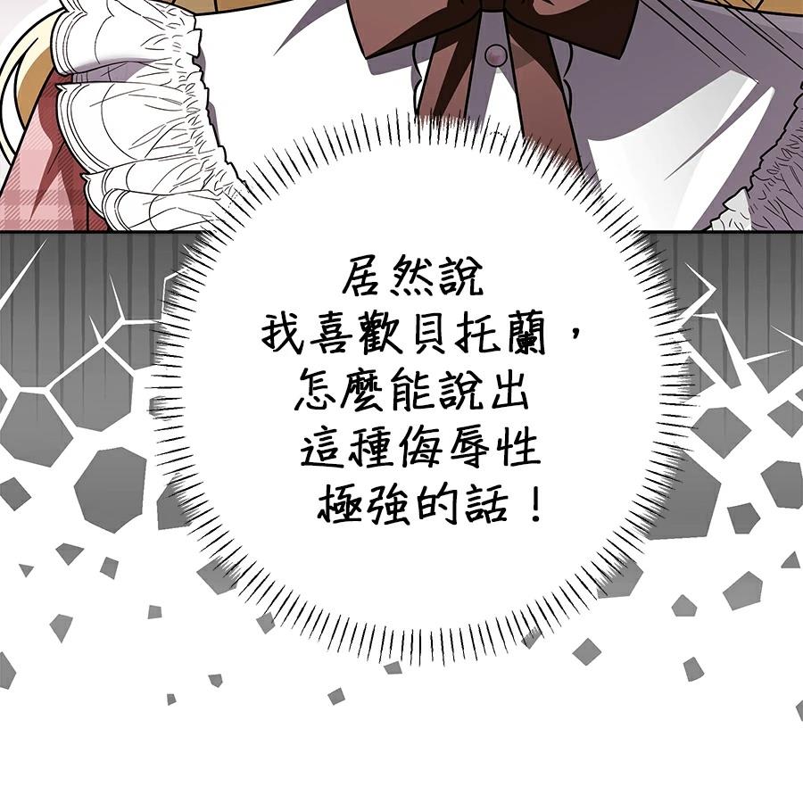 第97话104