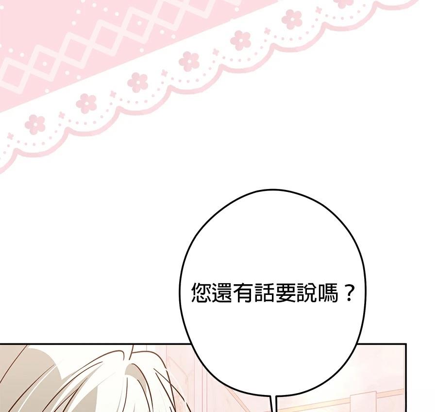 第97话107