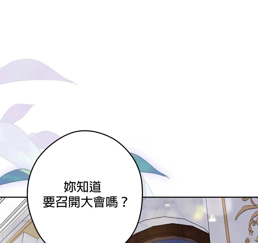 第97话109