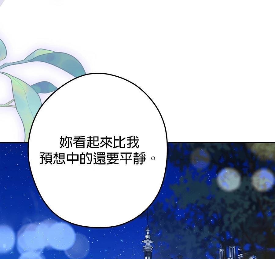 第97话111