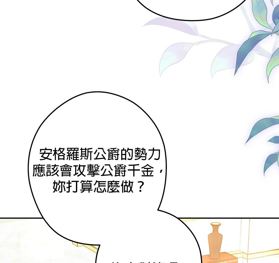 第97话113