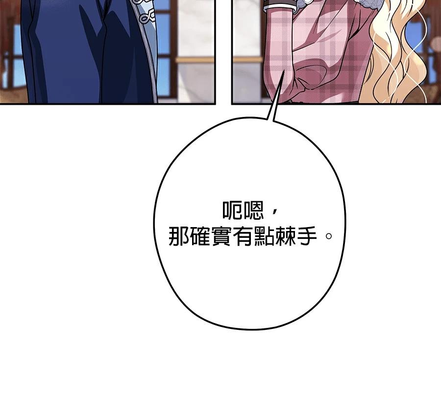 第97话118