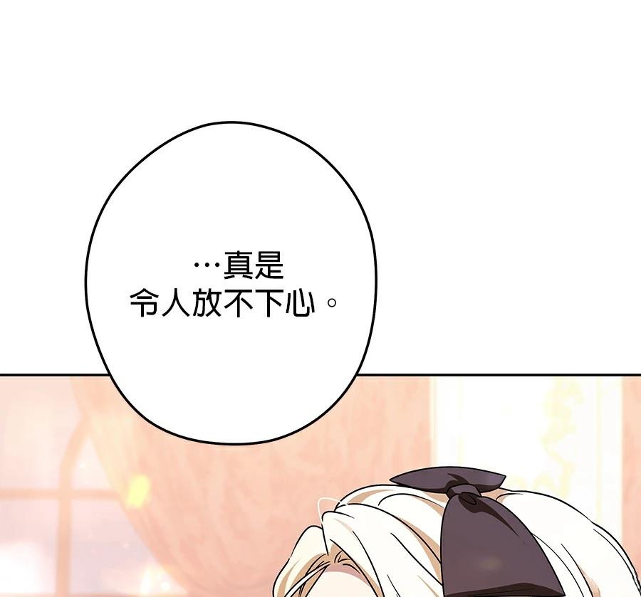第97话119