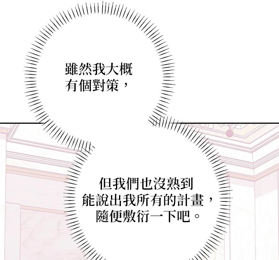 第97话124