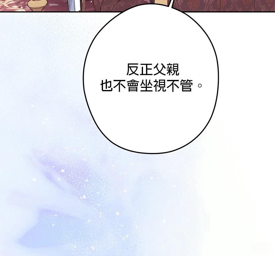 第97话126