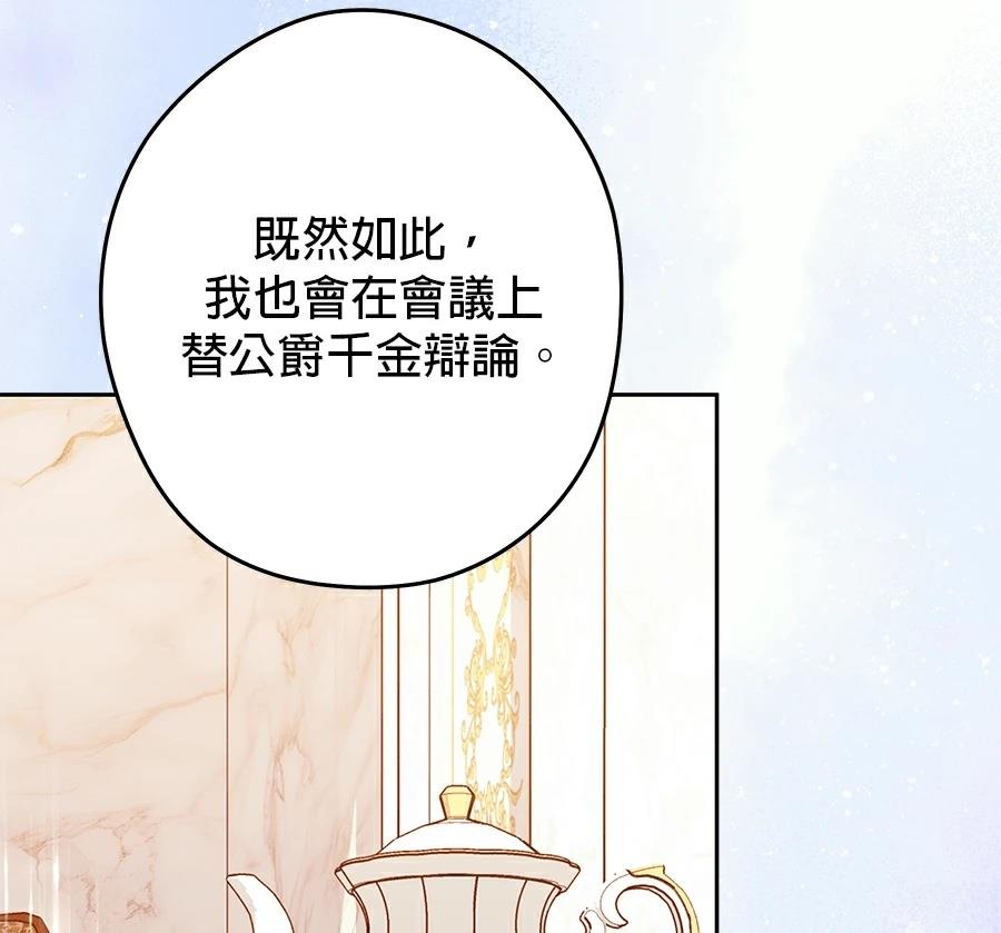 第97话127