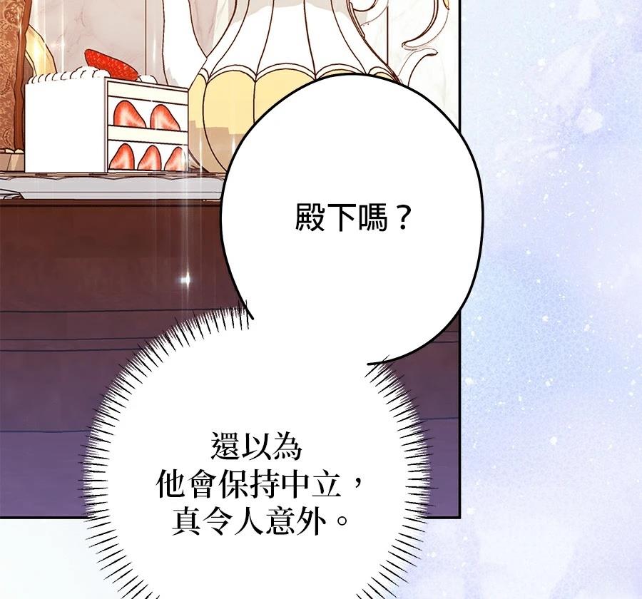 第97话128