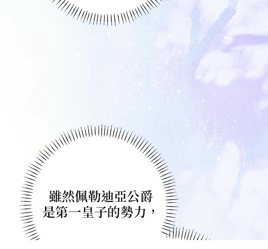 第97话129