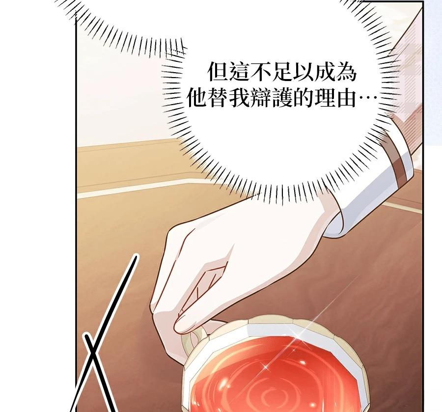 第97话130