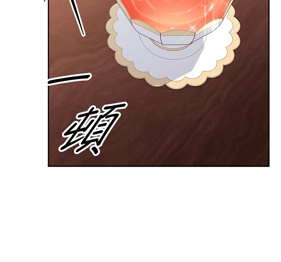 第97话131