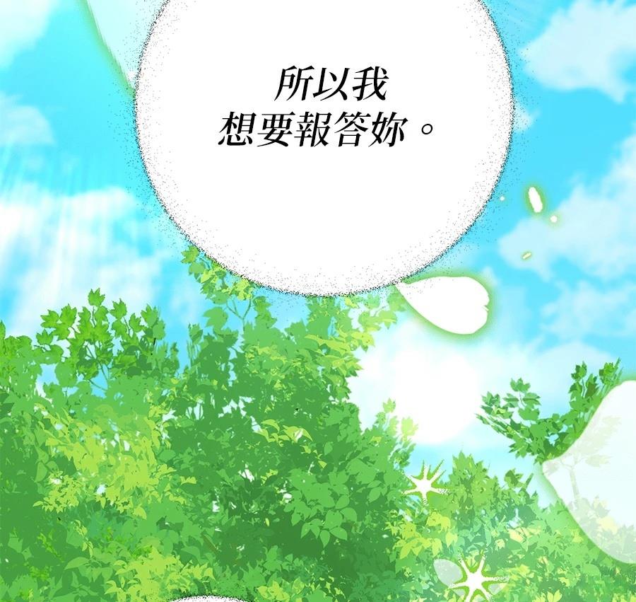 第97话134
