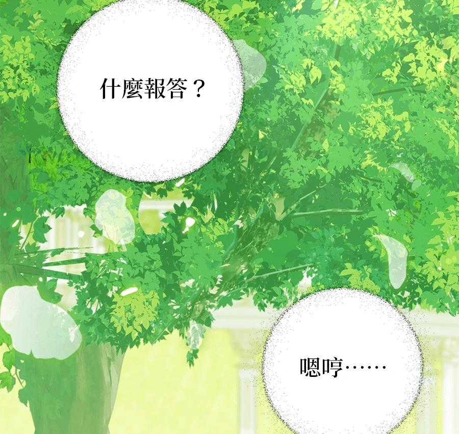 第97话135