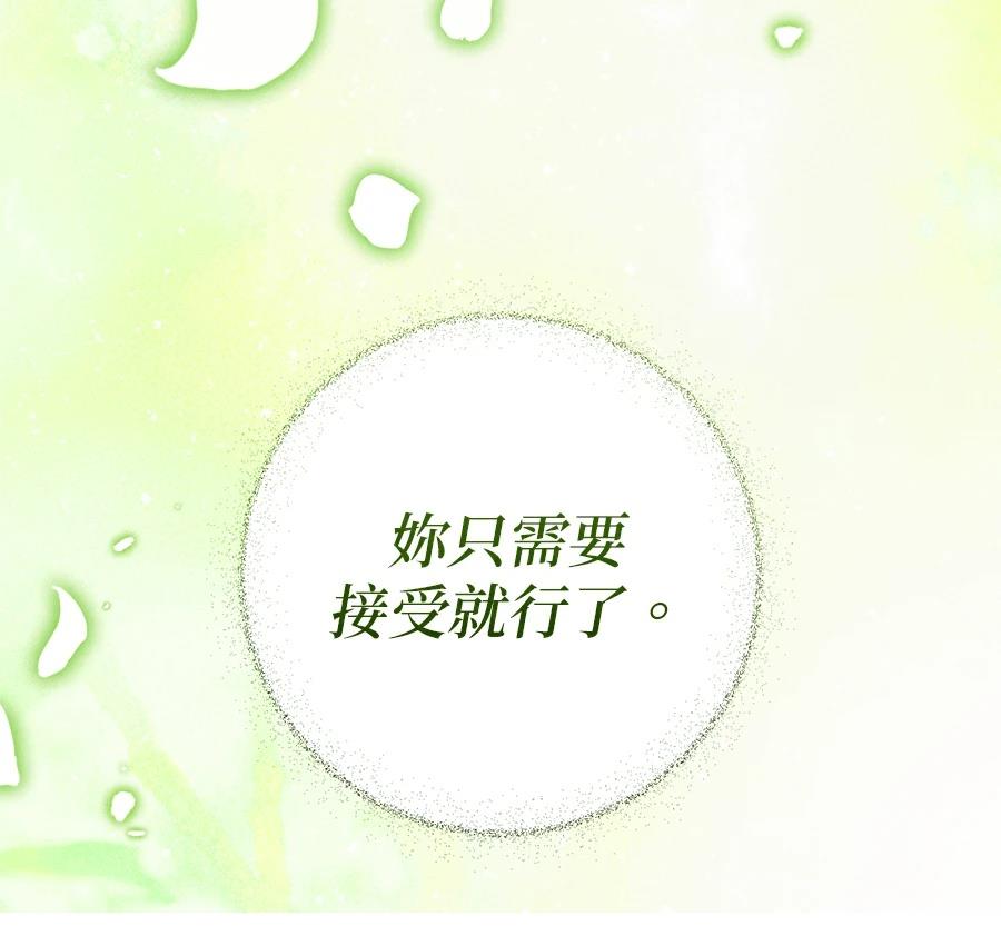 第97话140