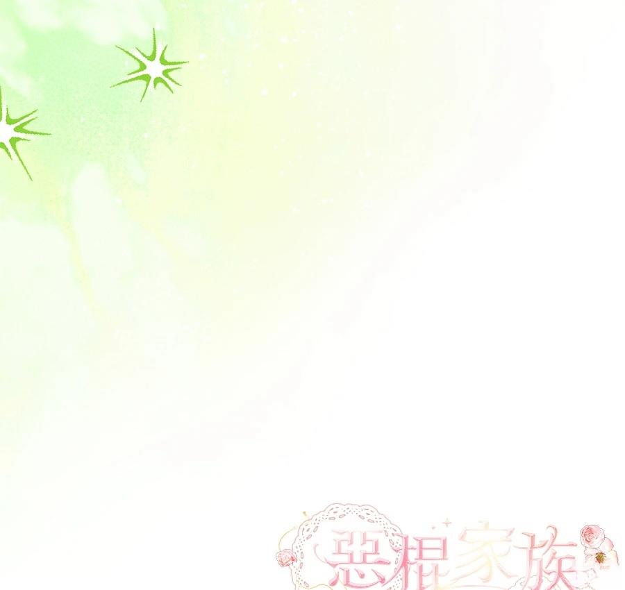 第97话141