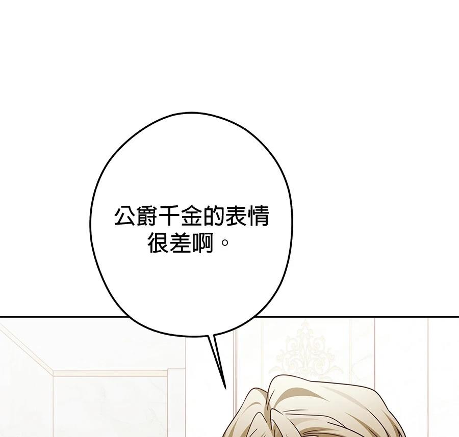 第97话15