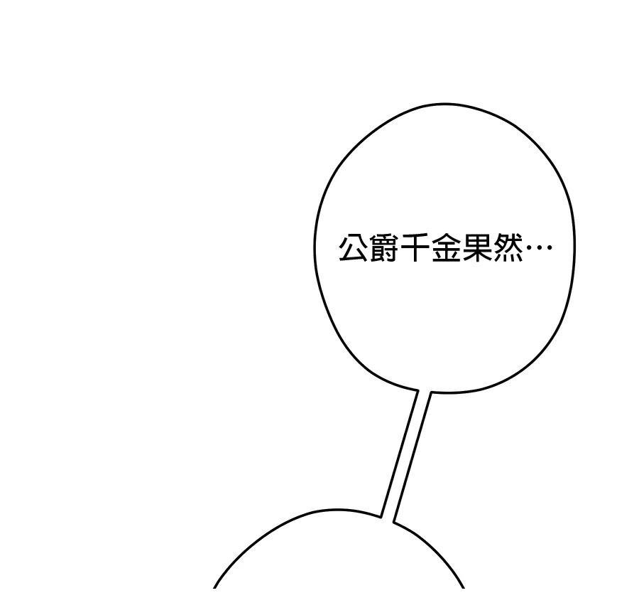 第97话17