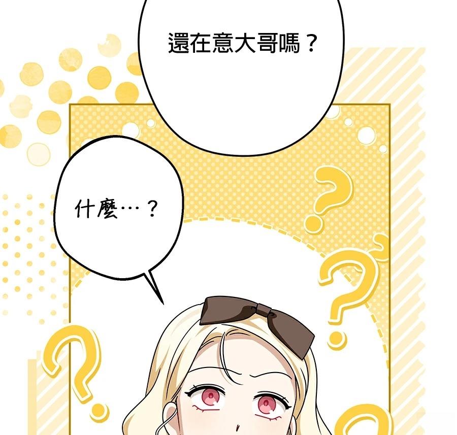 第97话18