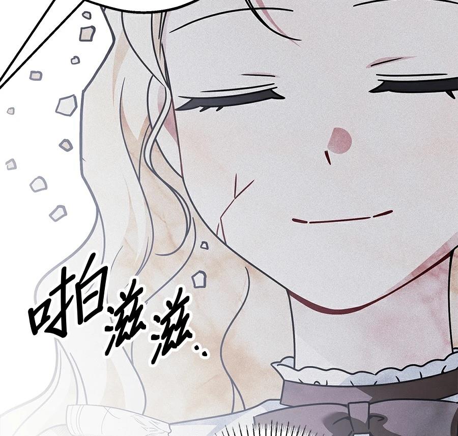 第97话25