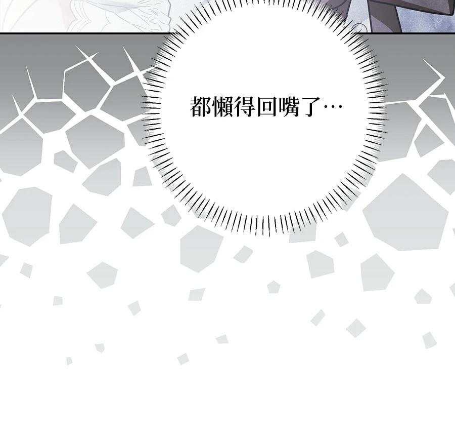 第97话26