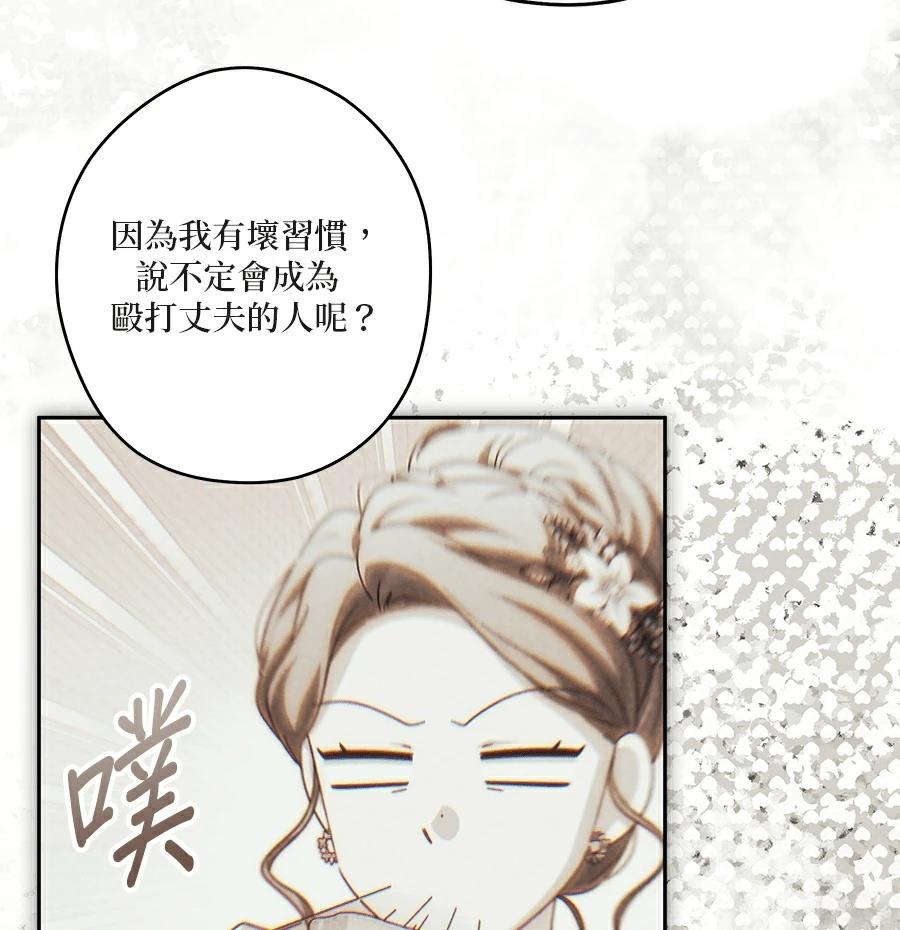 第97话35