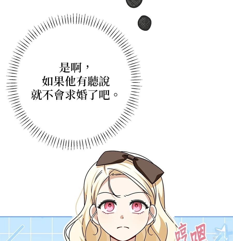 第97话40
