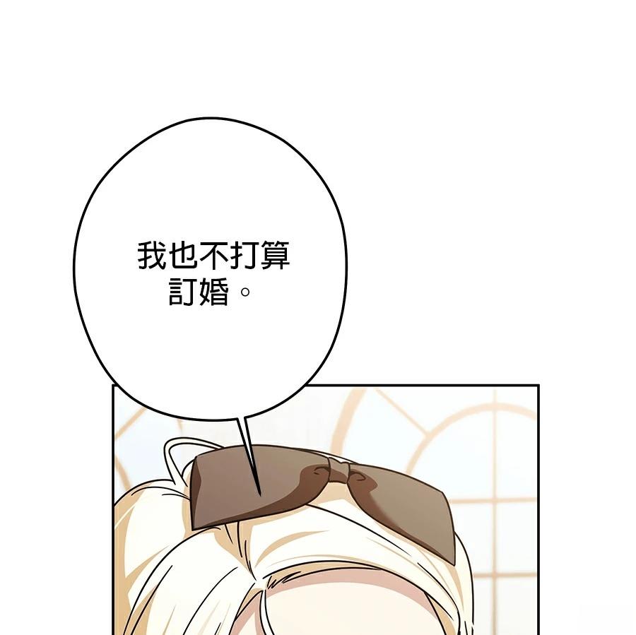 第97话47