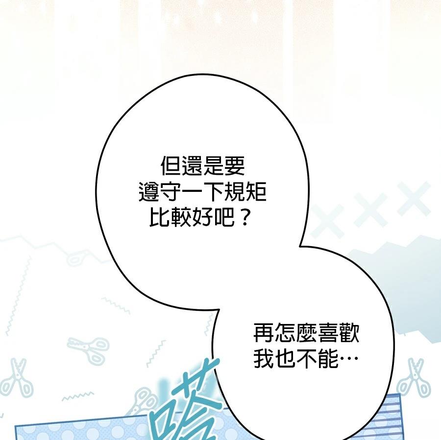 第97话51